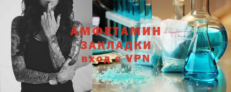 Amphetamine 98%  Избербаш 