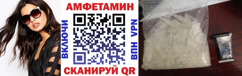 наркотики  Избербаш  АМФЕТАМИН VHQ 