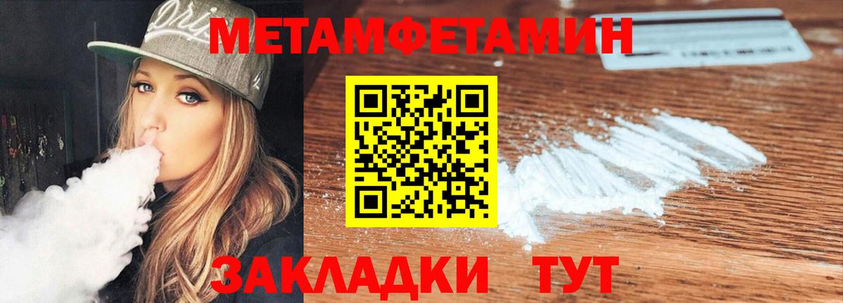 Amphetamine VHQ  АМФ  Амфетамин  Избербаш 