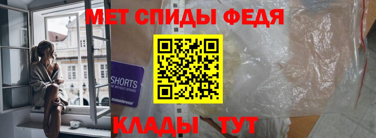 Избербаш  АМФЕТАМИН 98%  АМФЕТАМИН  Вход с VPN 