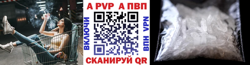 Alpha-PVP СК КРИС  где купить наркоту  Избербаш 