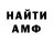 Alfa_PVP кристаллы Uncontrolled Rage