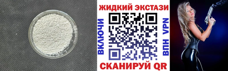 Бутират Butirat  цена наркотик  Избербаш 