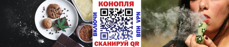 Canna-Cookies конопля  Избербаш 