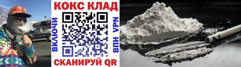 закладка  Избербаш  МЕГА как зайти  КОКАИН 98% 