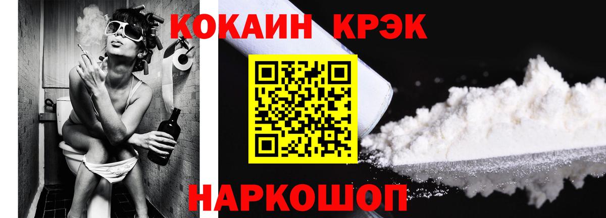 Избербаш  Кокаин  Кокаин 99%  Вход с VPN  COCAIN VHQ 