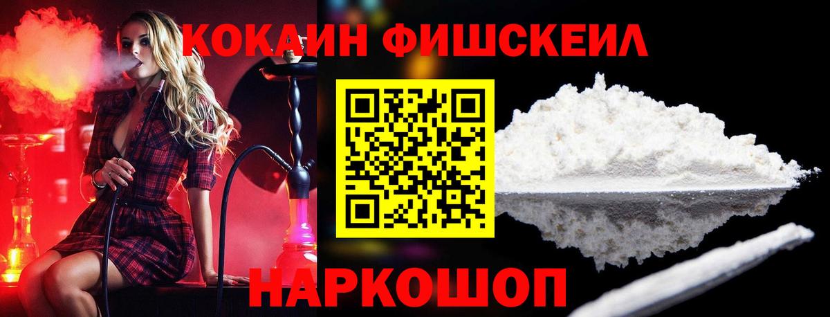 Cocaine Эквадор Избербаш