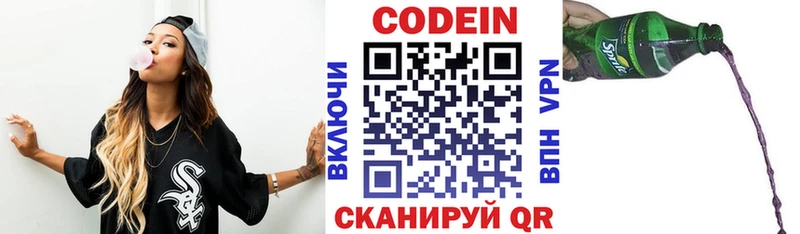 цена   Избербаш  OMG онион  Кодеин Purple Drank 