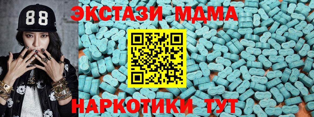 Ecstasy таблы  Ecstasy VHQ  Избербаш 