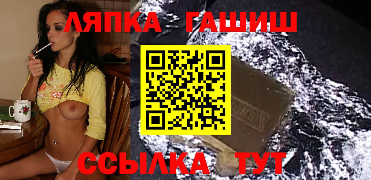 Гашиш убойный Избербаш