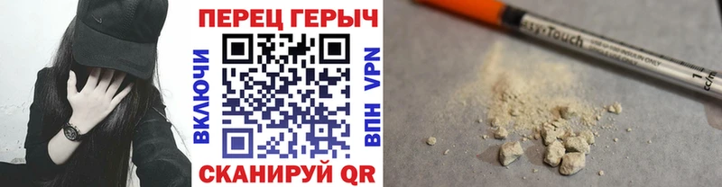 Героин гречка Избербаш