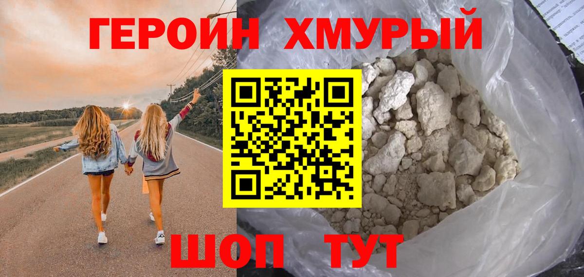 Экстази  МЕТАДОН  Кокаин  MDMA  Избербаш  Меф МЯУ МЯУ   Канабис  Гашиш  ГАШИШ  Вход с VPN 