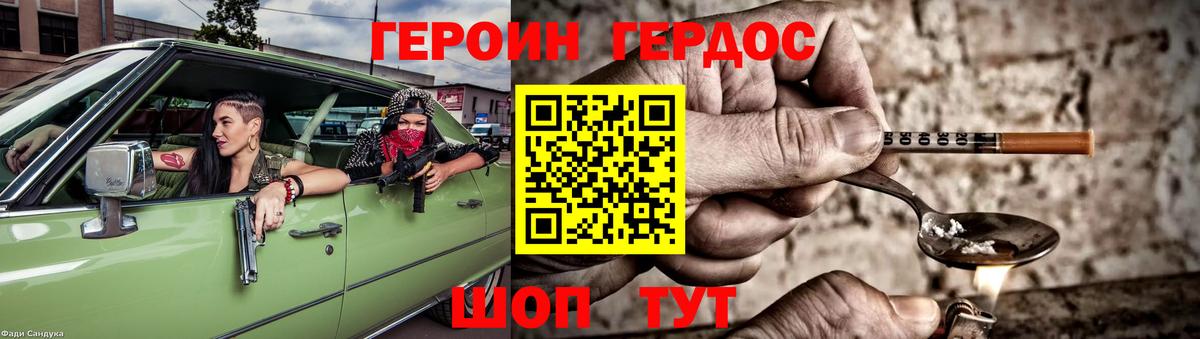 МАРИХУАНА Избербаш