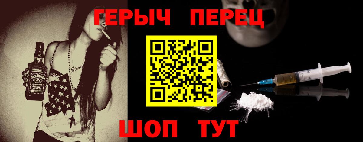 Избербаш  Героин Heroin  Вход с VPN 