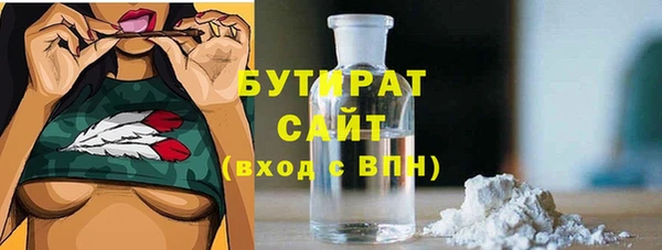 винт Заволжье