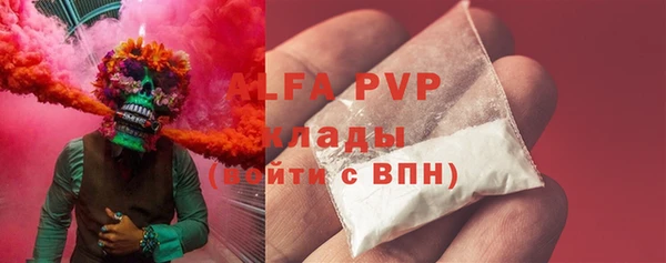 винт Заволжье