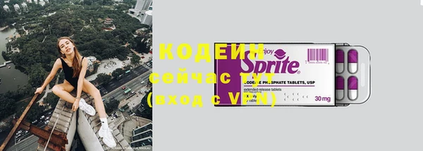 винт Заволжье