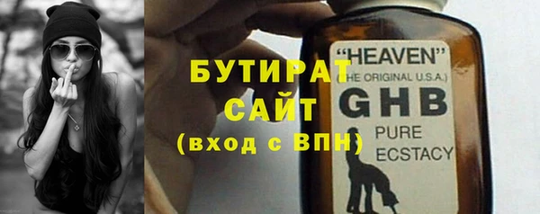 винт Заволжье