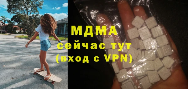 Альфа ПВП Заводоуковск