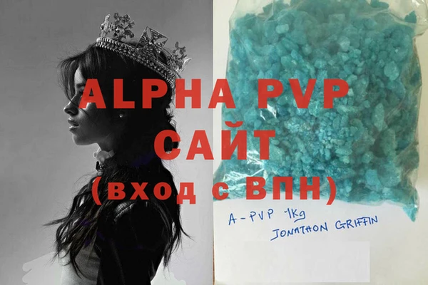 винт Заволжье