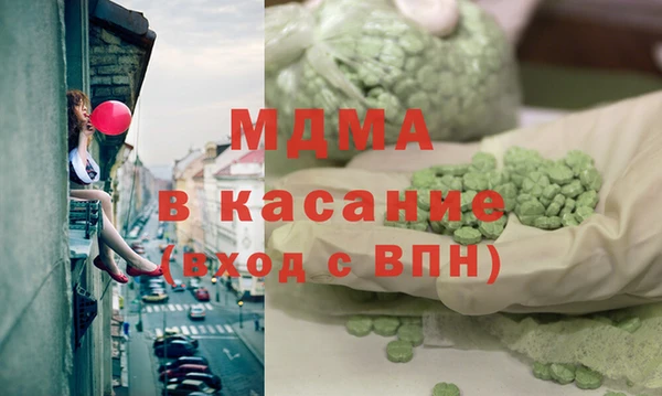 Альфа ПВП Заводоуковск
