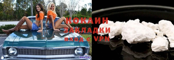 Альфа ПВП Заводоуковск