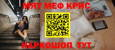 COCAINE Балашиха