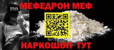 COCAINE Балашиха