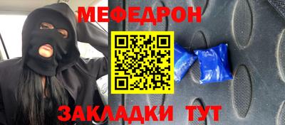 COCAINE Балашиха