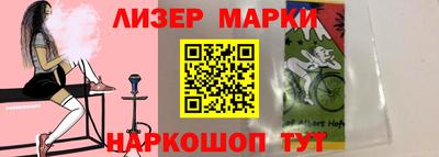 spice Балаково