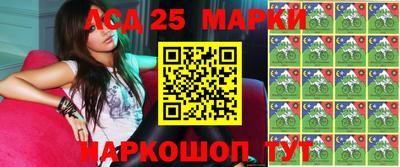 экстази Балахна