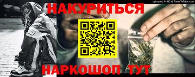 марихуана Аргун