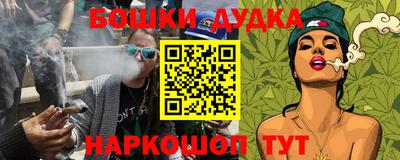 spice Балаково