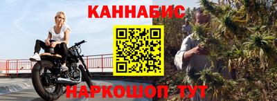 марихуана Аргун
