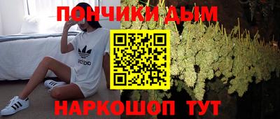 марихуана Аргун