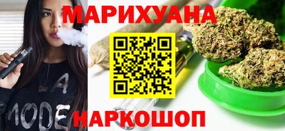 марихуана Аргун