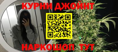 марихуана Аргун