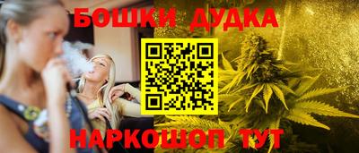 spice Балаково