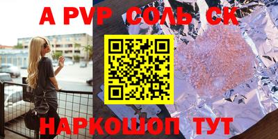 каннабис Апшеронск