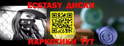 каннабис Апшеронск