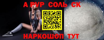 COCAINE Балашиха