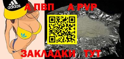 spice Балаково