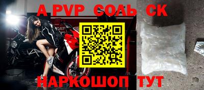 каннабис Апшеронск
