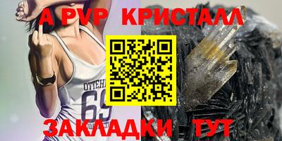 COCAINE Балашиха