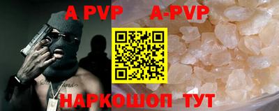 каннабис Апшеронск