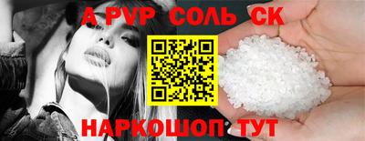марихуана Аргун