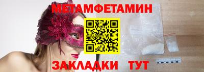 spice Балаково