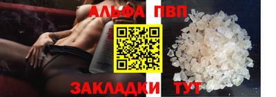 spice Балаково