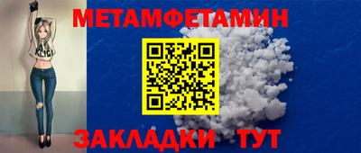 spice Балаково