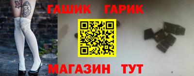 марихуана Аргун